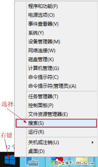 Windows 2012 r2 中如何显示或隐藏桌面图标 - 生活百科 - 广州生活社区 - 广州28生活网 gz.28life.com