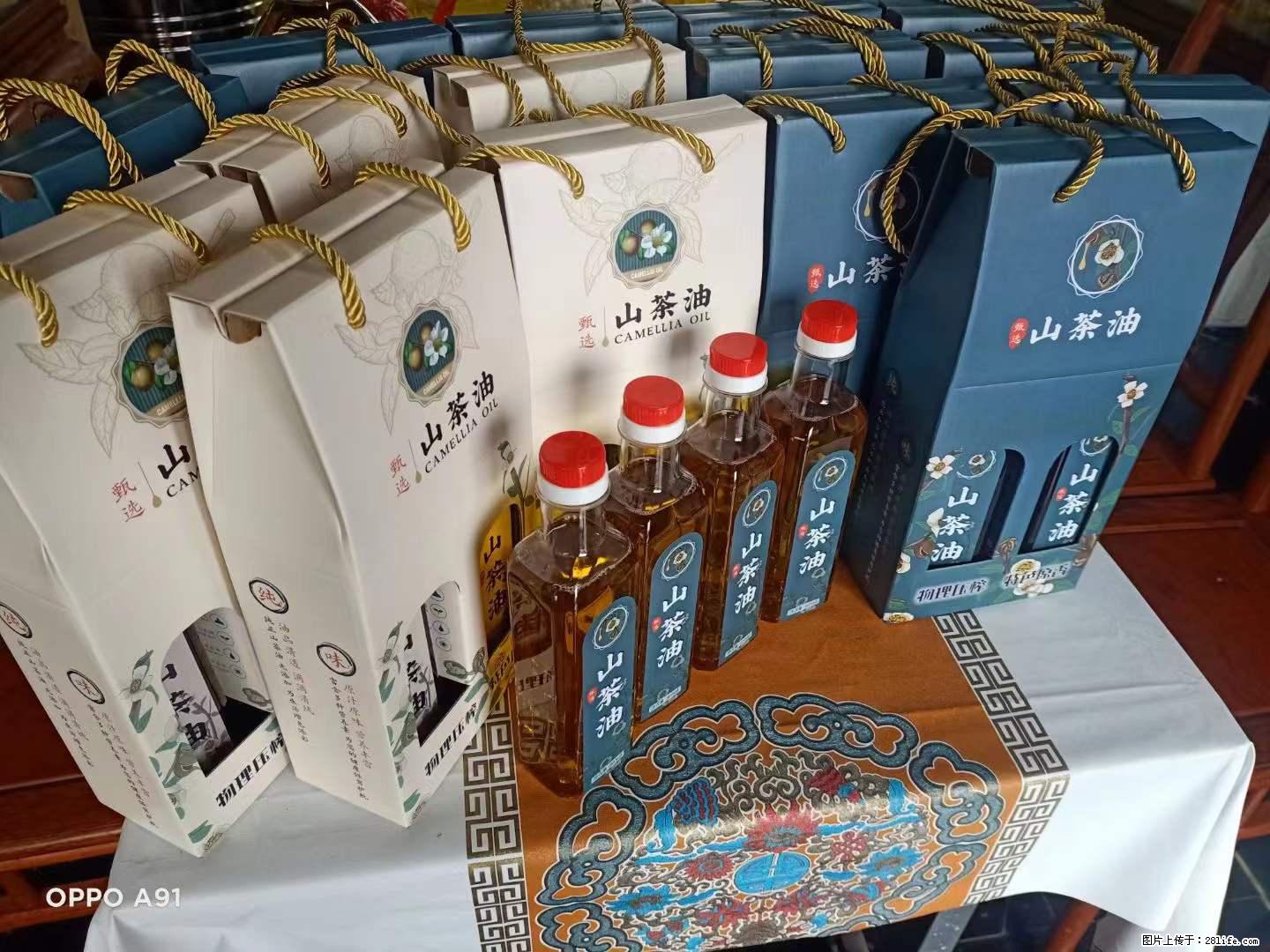 【灌阳县油茶产业示范区】一个有着充实的精神生活的人,对待身外之物自会有一种淡泊的态度 - 土特产 - 饮食特产 - 广州分类信息 - 广州28生活网 gz.28life.com