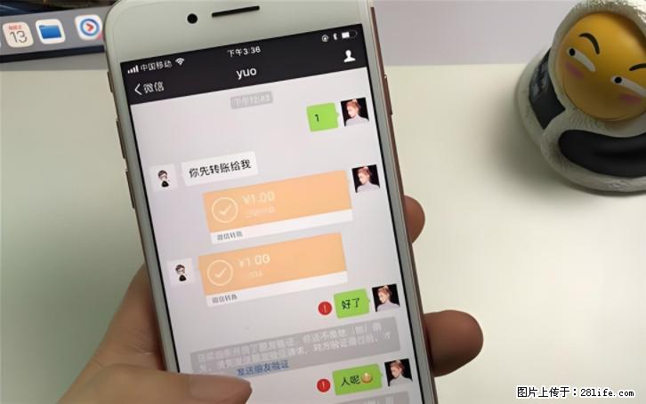 微信转账记得加一个动作，帮你拿到有法律效力的凭证！很多人不知道 - 生活百科 - 广州生活社区 - 广州28生活网 gz.28life.com