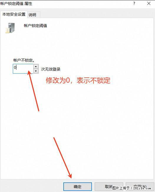 阿里云远程连接云服务器，老是提示“为安全考虑，已锁定该用户帐户”解决方案 - 生活百科 - 广州生活社区 - 广州28生活网 gz.28life.com