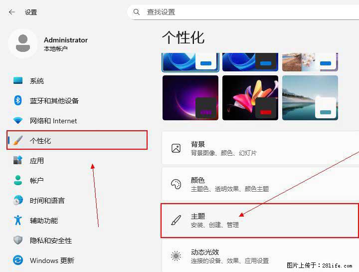 Windows server 2025 如何显示桌面图标？ - 生活百科 - 广州生活社区 - 广州28生活网 gz.28life.com