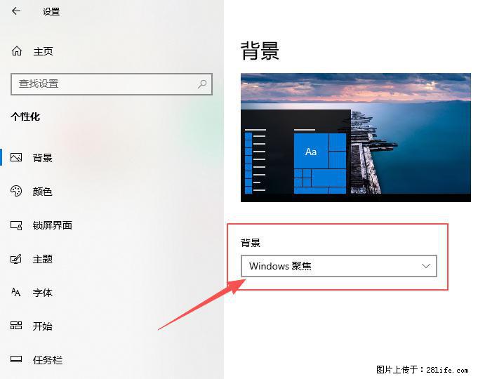 如何去掉桌面上的“了解此图片” - 技术交流 - 广州生活社区 - 广州28生活网 gz.28life.com