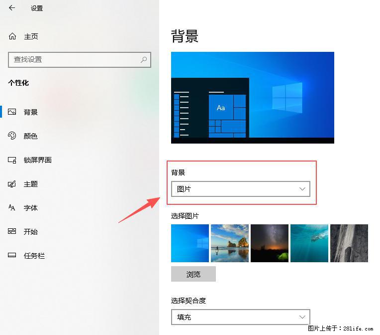 如何去掉桌面上的“了解此图片” - 技术交流 - 广州生活社区 - 广州28生活网 gz.28life.com
