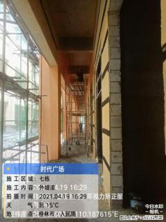 广西三象建筑安装工程有限公司：广西桂林市时代广场项目 - 广州28生活网 gz.28life.com