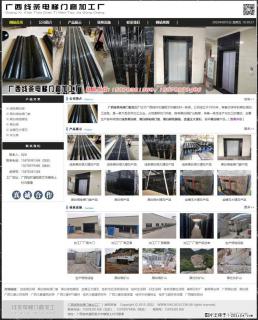 广西线条电梯门套加工厂 www.shicai19.com - 广州28生活网 gz.28life.com