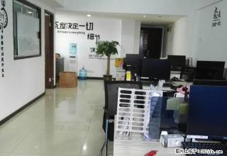 天河岗顶百脑汇97方5000元写字楼三号线地铁上面超方便 - 广州28生活网 gz.28life.com