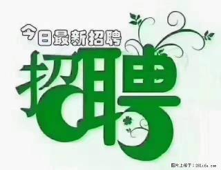 【招聘】产康师 - 广州28生活网 gz.28life.com