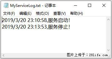 使用C#.Net创建Windows服务的方法 - 生活百科 - 广州生活社区 - 广州28生活网 gz.28life.com