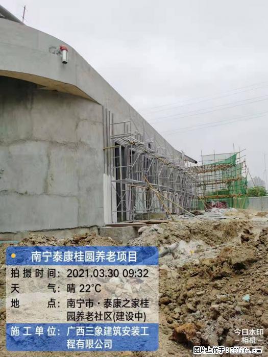 【广西三象建筑安装工程有限公司】广西南宁市泰康桂圆养老项目 - 家居生活 - 广州生活社区 - 广州28生活网 gz.28life.com