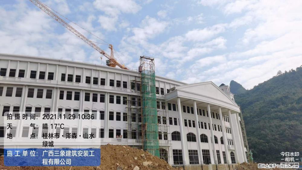 【广西三象建筑安装工程有限公司】幼儿园外墙装饰工程 - 灌水专区 - 广州生活社区 - 广州28生活网 gz.28life.com