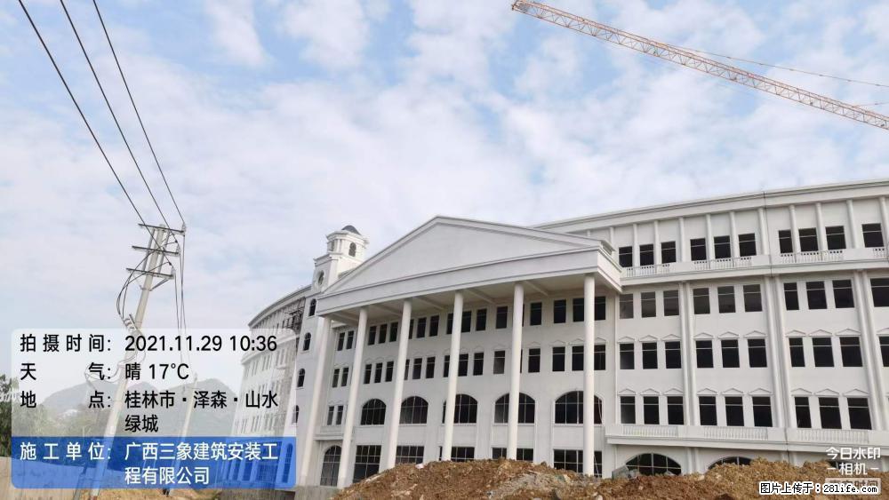 【广西三象建筑安装工程有限公司】幼儿园外墙装饰工程 - 灌水专区 - 广州生活社区 - 广州28生活网 gz.28life.com