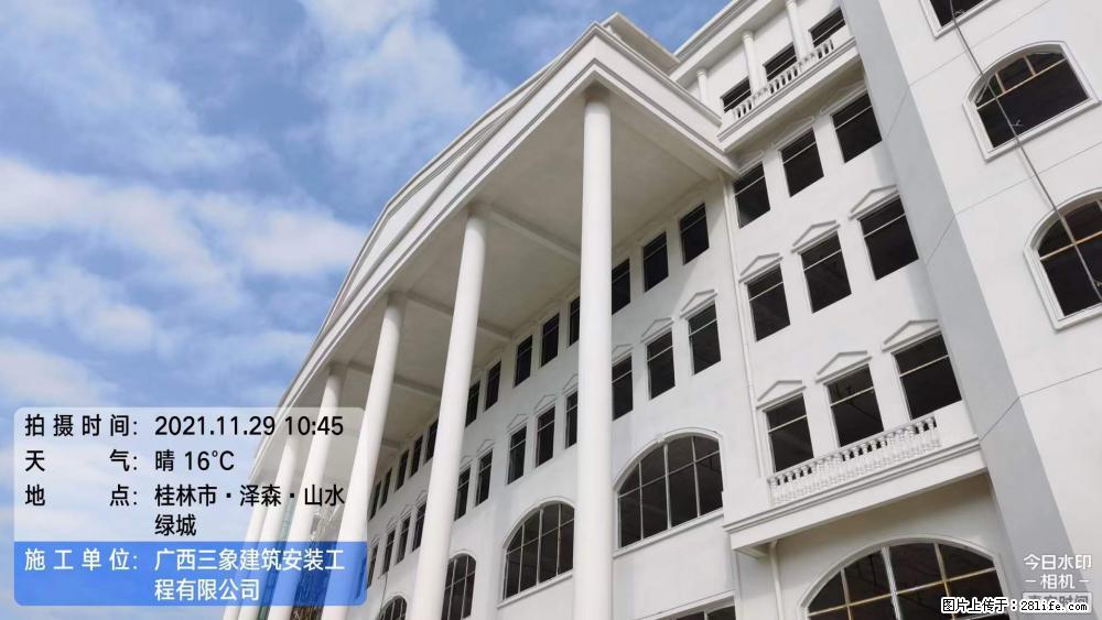 【广西三象建筑安装工程有限公司】幼儿园外墙装饰工程 - 灌水专区 - 广州生活社区 - 广州28生活网 gz.28life.com