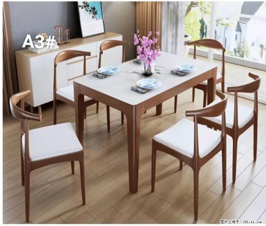 T08高级长方桌,胡桃色 1.35米带炉一桌四椅650元,现货11套。 - 各类家具 - 居家生活 - 广州分类信息 - 广州28生活网 gz.28life.com