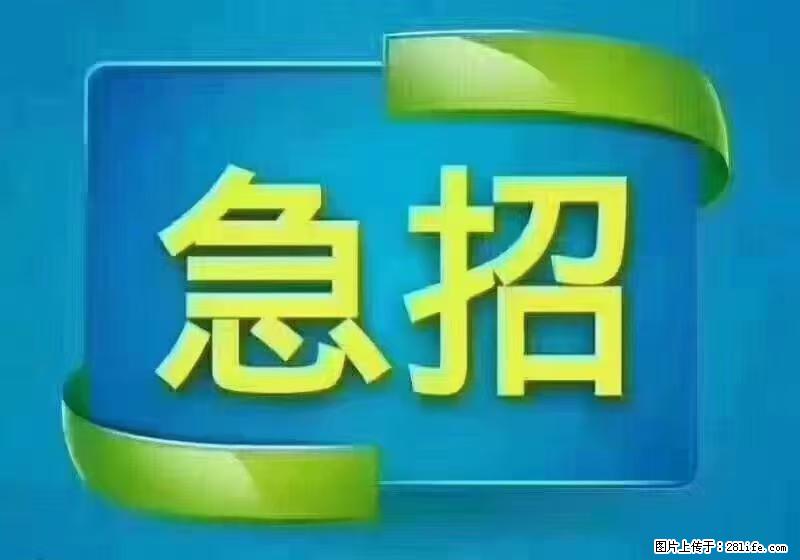 急单，上海长宁区隔离酒店招保安，急需6名，工作轻松不站岗，管吃管住工资7000/月 - 建筑/房产/物业 - 招聘求职 - 广州分类信息 - 广州28生活网 gz.28life.com