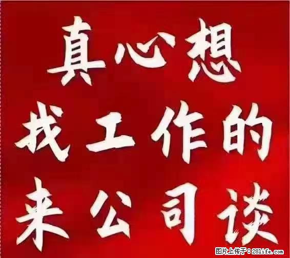 【上海】国企，医院招两名男保安，55岁以下，身高1.7米以上，无犯罪记录不良嗜好 - 其他招聘信息 - 招聘求职 - 广州分类信息 - 广州28生活网 gz.28life.com