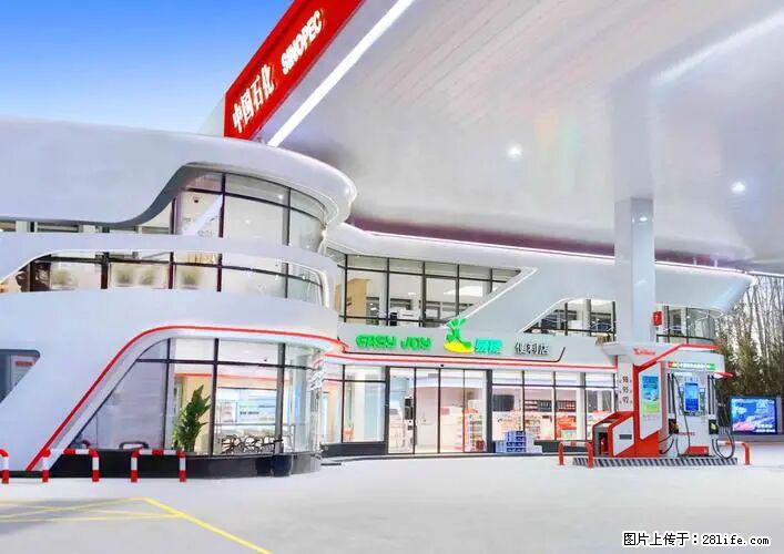 中国石化广西易捷出口商品招商公告 - 车友部落 - 广州生活社区 - 广州28生活网 gz.28life.com