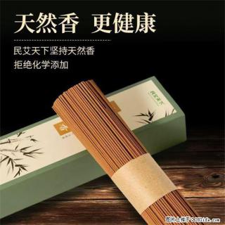 民艾天下天然线香家用室内檀香香薰 - 广州28生活网 gz.28life.com