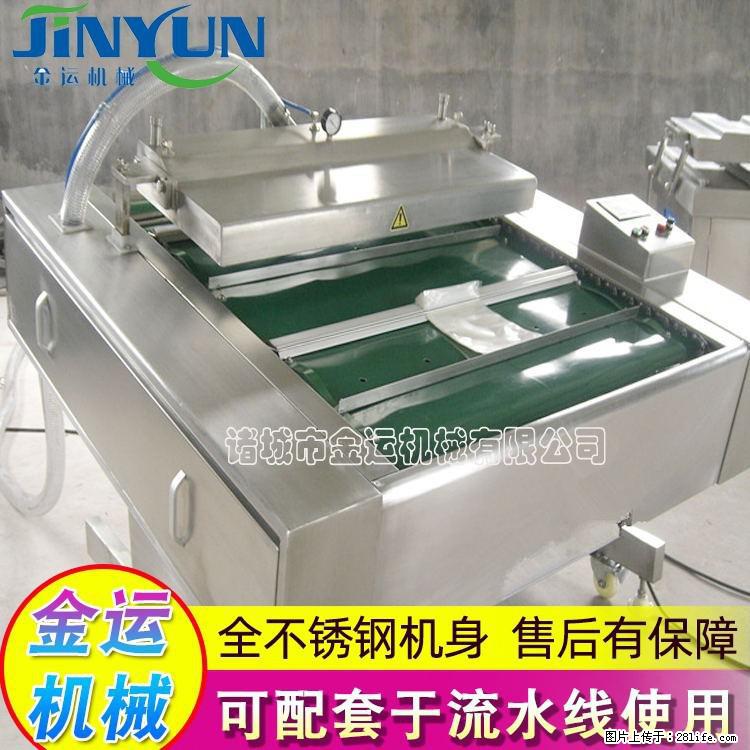 咸蛋黄月饼真空包装机 连续式真空包装机 商用不锈钢真空封口机 - 综合信息 - 其他综合 - 广州分类信息 - 广州28生活网 gz.28life.com