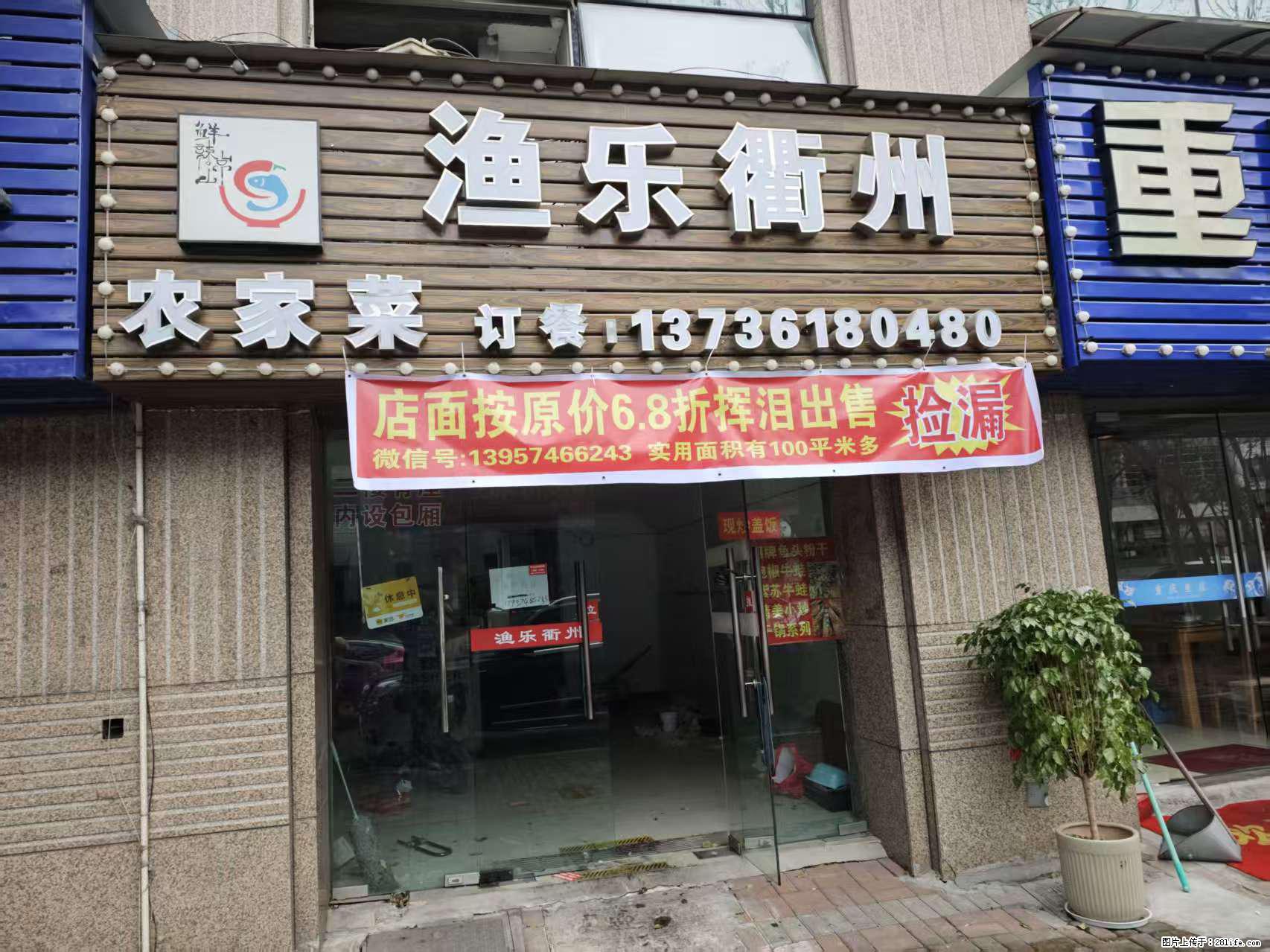 房子出售 - 房屋出租 - 房屋租售 - 广州分类信息 - 广州28生活网 gz.28life.com