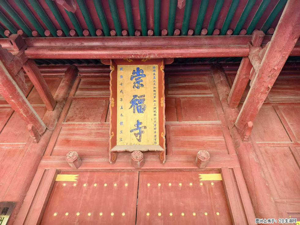 朔州【崇福寺】朔州老城，寺庙道观，少喧嚣，多古韵，朔州是山西被低估的塞上秘境。 - 游山玩水 - 广州生活社区 - 广州28生活网 gz.28life.com