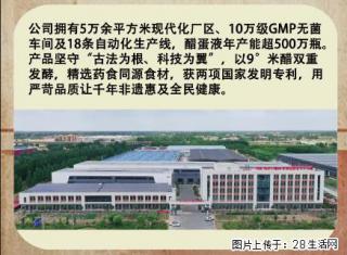 被老祖宗的食疗智慧拿捏了懒人养生本命醋蛋液 - 广州28生活网 gz.28life.com