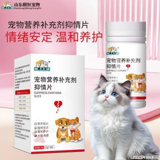 猫狗发情闹得人崩溃？美佳星抑情片，温和安稳度过发情期 - 广州28生活网 gz.28life.com