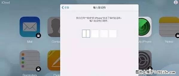 公安部四害紧急提醒：苹果手机显示这个，千万别点… - 广州生活资讯 - 广州28生活网 gz.28life.com