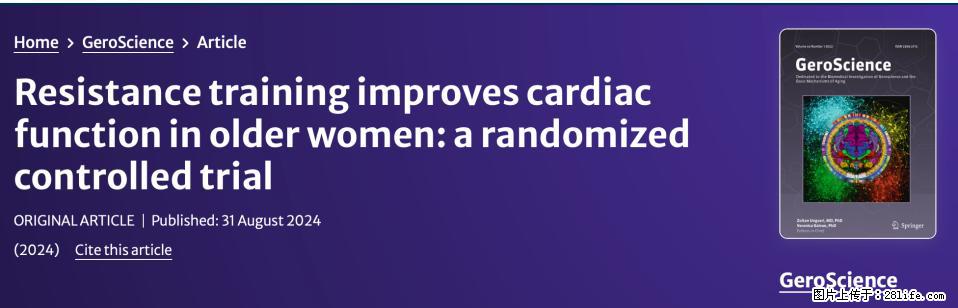 坚持这种运动6个月，心脏有了显著变化！不是跑步，也不是走路 - 广州生活资讯 - 广州28生活网 gz.28life.com