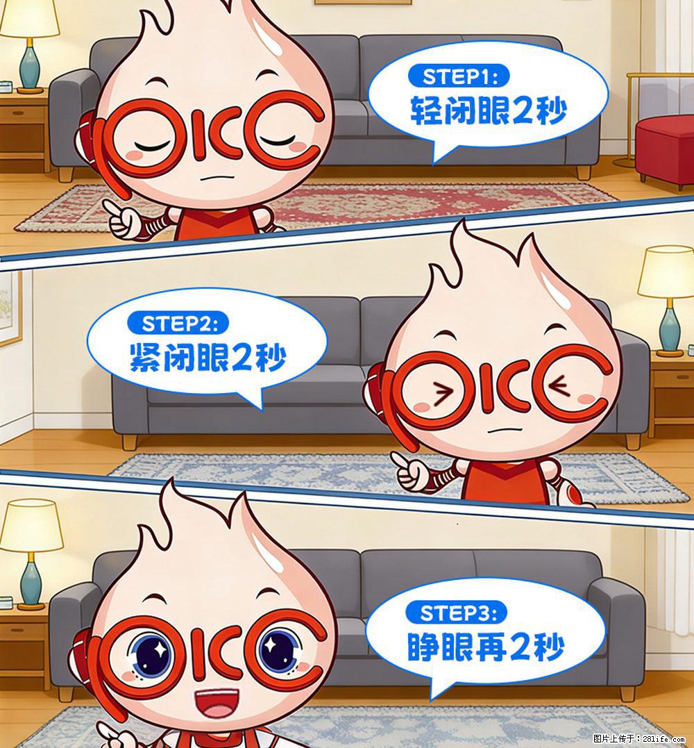 【健康科普】还在关灯玩手机？警惕！这个习惯严重可致盲！ - 广州生活资讯 - 广州28生活网 gz.28life.com