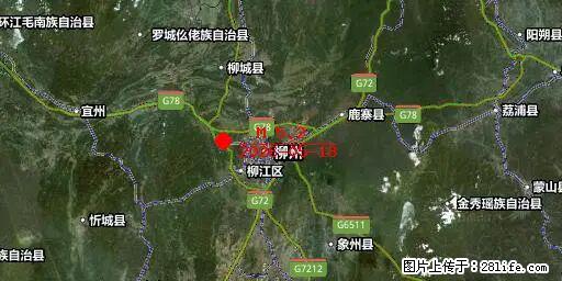 2026年05月18日00时21分广西柳州市柳南区发生5.2级地震 - 广州生活资讯 - 广州28生活网 gz.28life.com